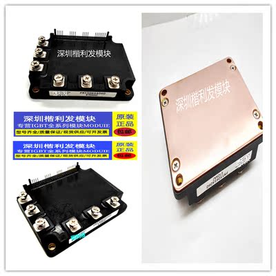 全新现货/翻新PM150RSA060 PM50RSA060 PM75RSA060