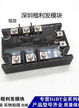 原装现货A53TP50D A53TP25D  D53TP50D D53TP25D