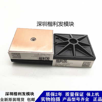 全新原装现货SKIIP21NEB063T1 SKIIP23NAB126V1 24NAB126V1