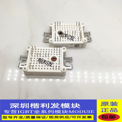 全新原装现货FS25R12W1T7_B11 FS25R12W1T4_B11 FS35R12W1T7_B11