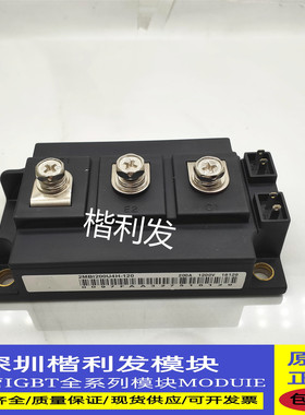 全新2MBI200U4H-120 2MBI300U4H-120 2MBI150NB-120 2MBI200UD-