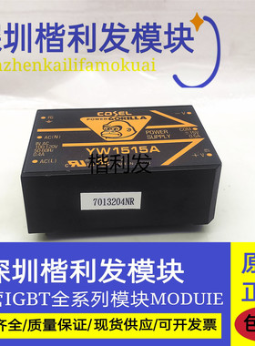 全新原装现货YAW1512 YAW512E YW1015 YW1015A YW1515A