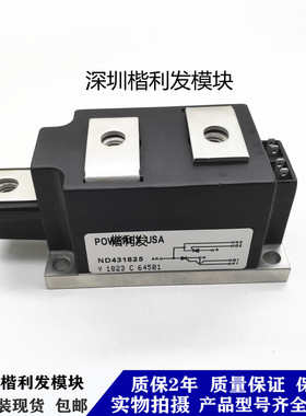 全新原装现货ND431825 ND431821 ND431625 ND431621