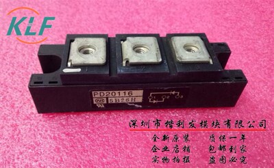 PD20116 PD230S16 PD25016PD15116 保上机现货