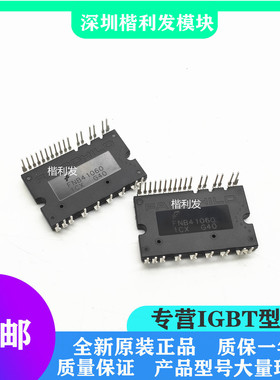 全新原装现货FNB41060 FNA41060 FNE41060 FNA41560B2 FNA41560