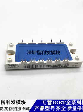 全新原装现货BSM50GD120DN2E3226 BSM35GD120DN2 BSM50GX120DN2