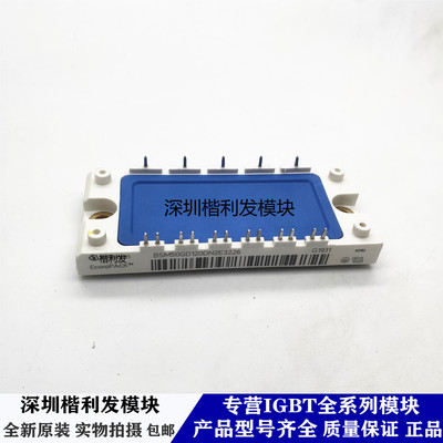 全新原装现货BSM50GD120DN2E3226 BSM35GD120DN2 BSM50GX120DN2