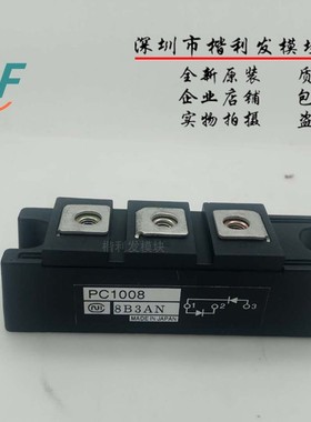 PC308 PC1008 PC608  PC908 PD258  PD308 PR1008 保上机