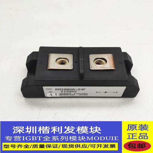 全新RM300HA-24FRM300HA-24F1