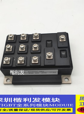 全新原装现货 6DI50C-060 6DI50C-050 6DI50A-055