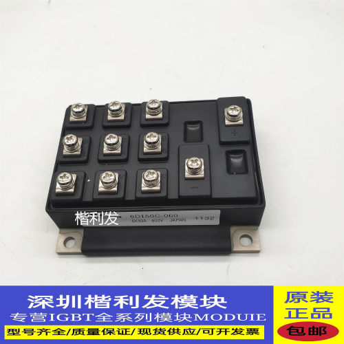 全新原装现货 6DI50C-060 6DI50C-050 6DI50A-055