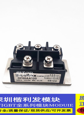全新现货/翻新DF60AA120 DF75AA160 DF75AA80 DF75AA120