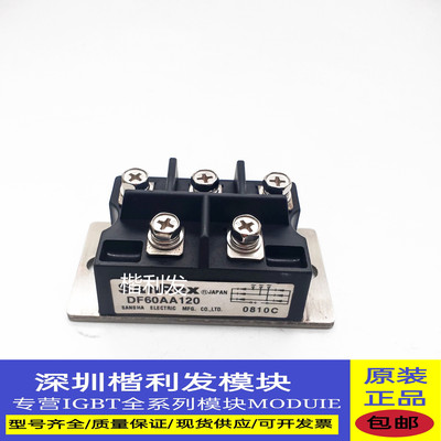 全新现货/翻新DF60AA120 DF75AA160 DF75AA80 DF75AA120