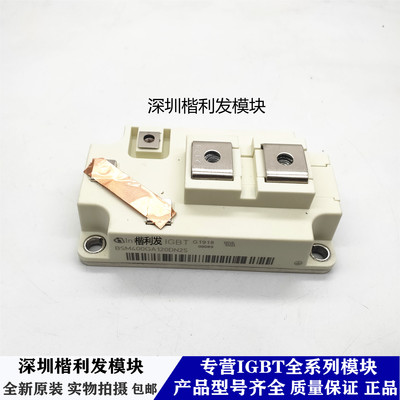 全新原装现货BSM400GA120DN2S BSM300GA170DN2S BSM200GA120DN2S