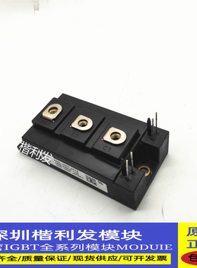 全新原装现货2MBI200UF-120 2MBI200UR-120 2MBI150UR-120-01