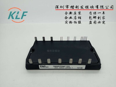 保上机 进口拆机/全新原装 7MBR25NE120 7MBR25NF120