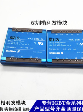 全新原装现货PKA2232PI PKA2232C PKA2432PIL