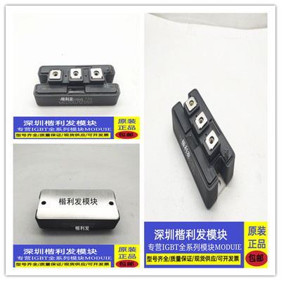 全新原装现货/翻新MG200J1ZS50  MG100Q1ZS50 MG75J1ZS50