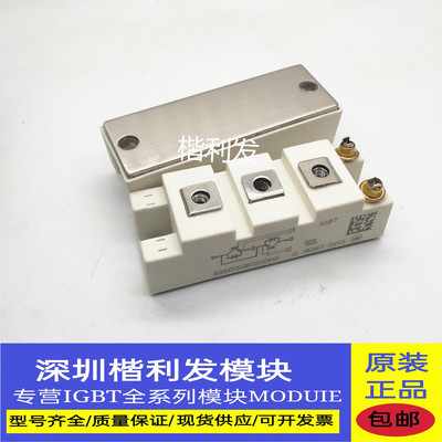 全新原装现货BSM75GB120DN2 BSM50GB120DN2 BSM100GB120DN2K