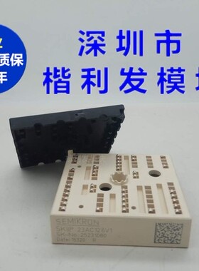 SKIIP23AC126V1SKIIP25AC126V1 SKIIP24AC126V1  拆机现货包一年