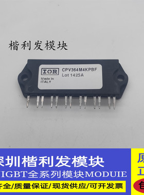 全新原装现货CPV364M4KPBF  CPV364M4K CPV364M4F CPV362M4F