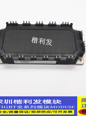 CM100TJA-24FA CM100TJ-24F CM75TJA-24FA CM75TJ-24F原装拆机