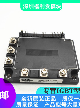 全新原装现货6MBP50KB060 6MBP100KB060 6MBP75KB060 6MBP150KB06