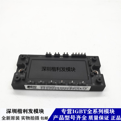 全新原装现货7MBR10SA140F 7MBR10SA140F-01
