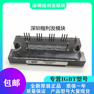 全新原装现货PM75RLB120 PM75CLB120 PM50CLB120 PM75CL1B120