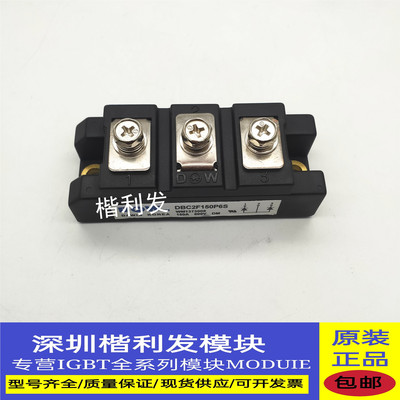 大量现货DBC2F150P6S