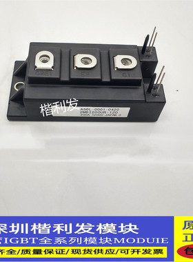 2MBI200UR-120 2MBI200UR-120-50全新拆机保上机