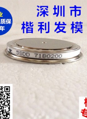 保上机 进口拆机/全新原装5SDD71B0200