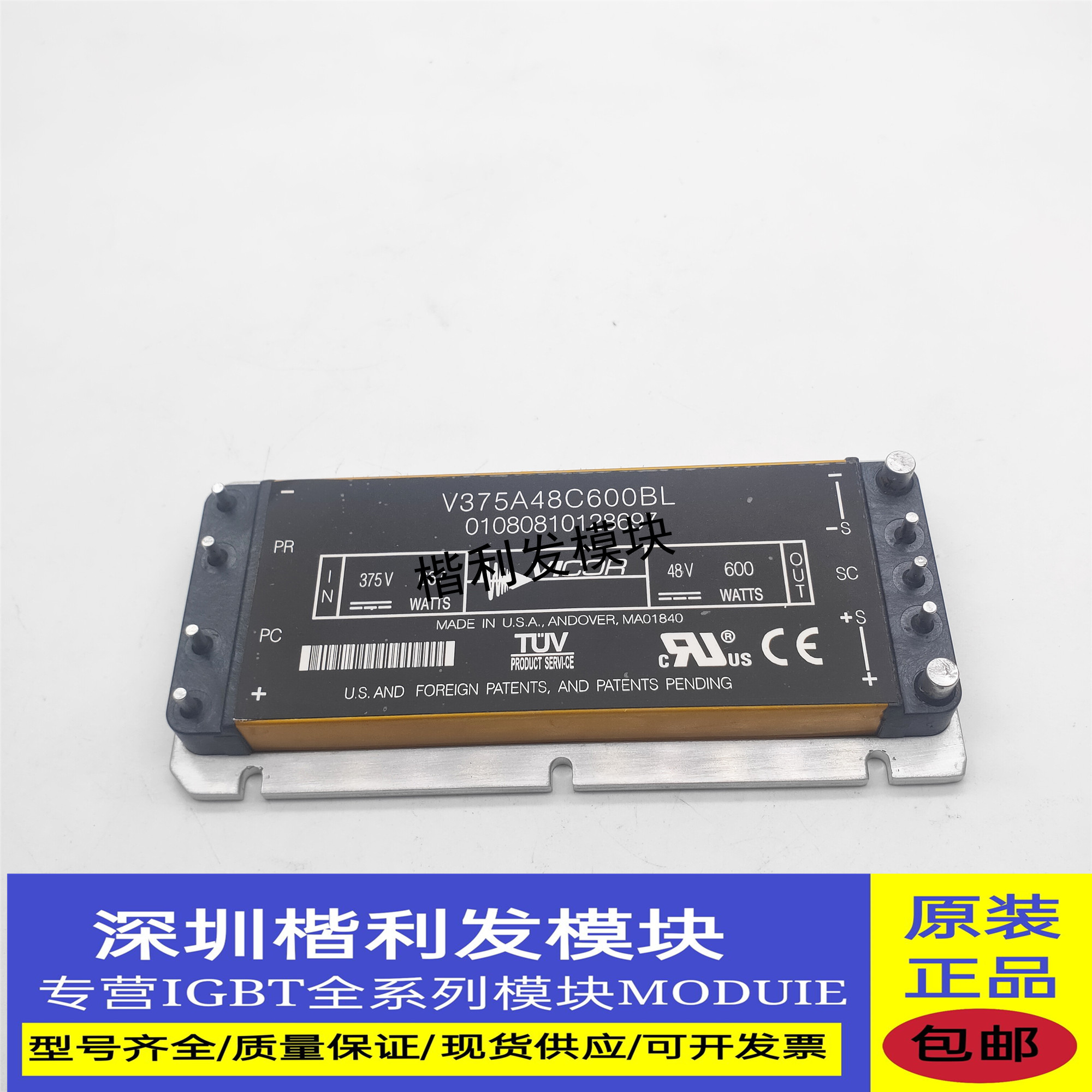 全新现货/翻新V375A48C600BL  V375A28C600BL  V375A15C600BG