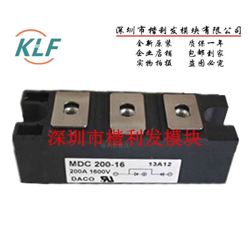 全新MDC200-16 MDC160-16 MDC160B-16 MDC200B-20