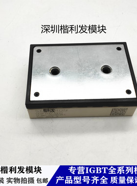 全新原装现货SKIIP37AC126V2 SKIIP38AC126V2 SKIIP39AC065V2