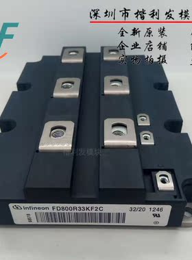 FD800R33KF2C FD800R17KF6C-B2 FD800R33KF2C-K  品质保证 欢迎采