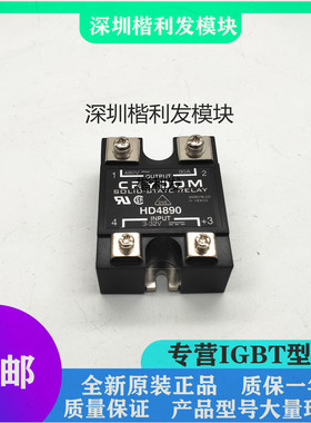 全新原装现货HD4890、HD48125、D24125、D2490 HD4890-10