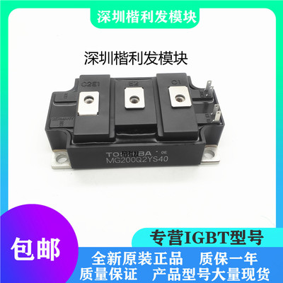 全新原装现货MG200Q2YS40 MG300Q2YS40 MG300Q2YS43 MG300Q2YS50