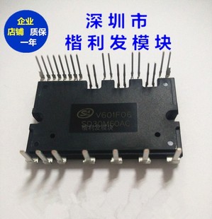 IPM模块30A600V兼容仙童变频器伺服驱动专用SD30M60AC
