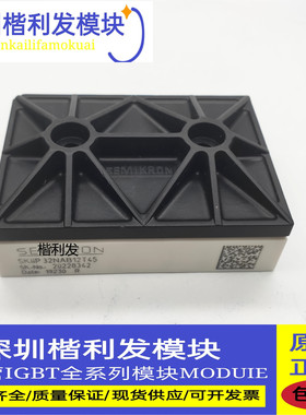 全新现货SKiiP32NAB12T45 SKIIP32NAB12T1 SKIIP22NAB12T18