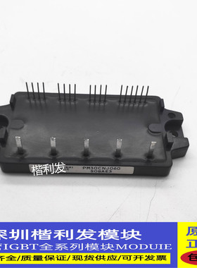 全新现货PM30CNJ060 PM20CNJ060 PM15CSJ060