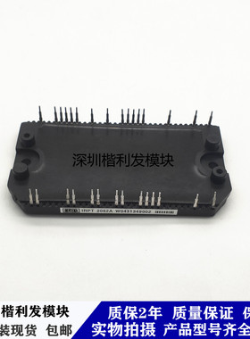 全新原装现货IRPT2062A IRPT2060A IRPT2961A IRPT2059A