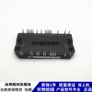 全新原装现货IRPT2062A IRPT2060A IRPT2961A IRPT2059A
