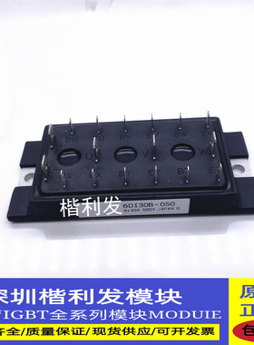 全新原装现货6DI30B-050 6DI15S-060 6DI15S-050C-02 品质保证