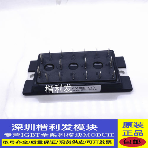 6DI30B-050 6DI15S-060 6DI15S-050C-02 品质保证 欢迎采购