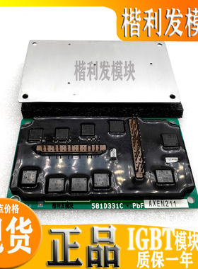 全新原装现货581D331C 581D331B 581B700D 581B700C 5815452A