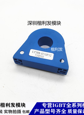 全新原装现货LT308-S7SP12 LT508-S6 LT108-S7 LT208-S7