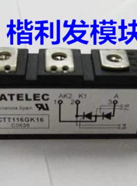 全新原装可控硅CTT100GK08 CTT100GK12 CTT100GK14 CTT100GK16