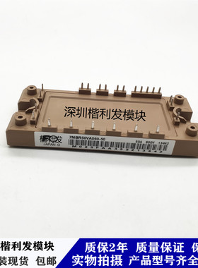全新原装现货7MBR50VA060-50 7MBR30U2A060-50 7MBR20SA060-50