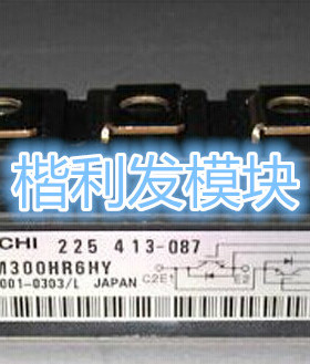 MBM300HR6HY MBM300HR6GMBM300NS12AW原装
